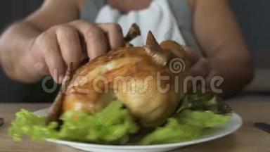 孤独的胖男人用手吃鸡，不礼貌，<strong>饥饿</strong>的单身汉